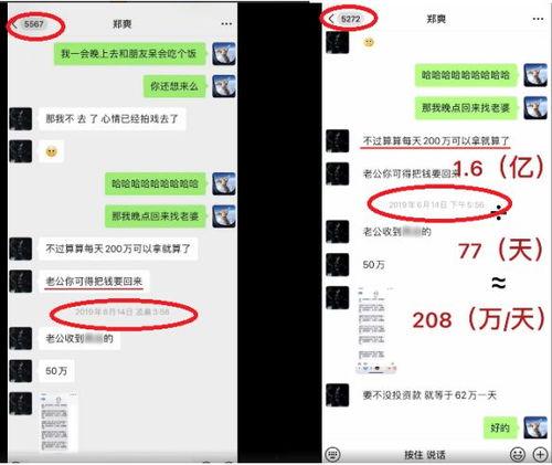 张恒最新爆料截图视频大全,揭秘事件全貌，视频截图揭露惊人真相