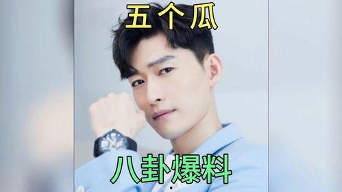 明星八卦爆料最新,当红明星背后的惊人真相