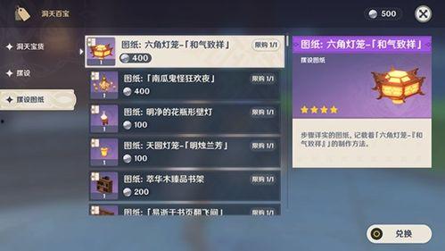 最新爆料队长原神是谁啊,原神神秘队长真实身份曝光！
