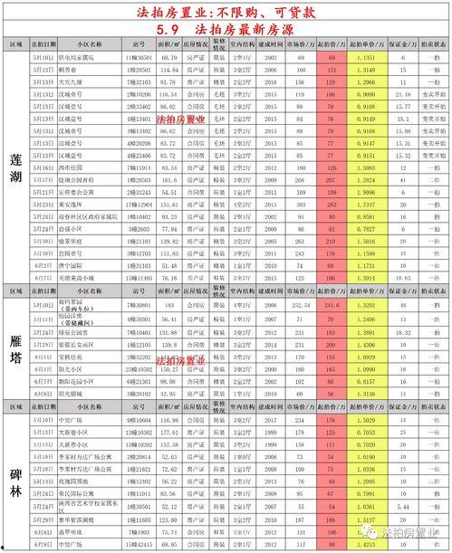pubgm最新爆料7月,7月版本革新揭秘