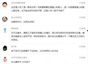 大荔最新爆料事件视频