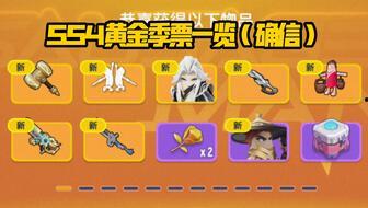 香肠派对最新军需爆料,神秘武器与炫酷装备等你来战！