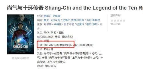 尚气最新爆料,侠影崛起，东方英雄新篇章