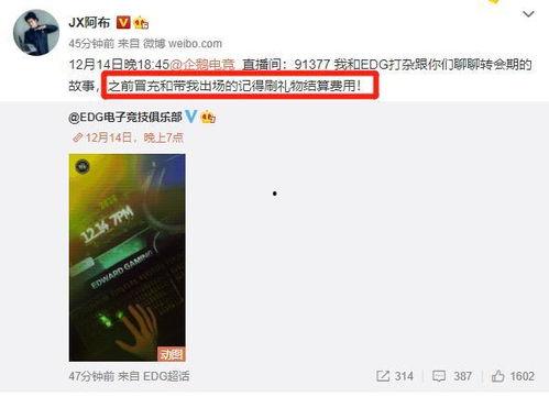 惊天直播爆料最新消息,最新消息震撼揭晓！