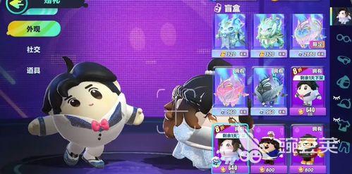 蛋仔派对皮肤爆料最新版,潮流元素齐聚，视觉盛宴即将开启！