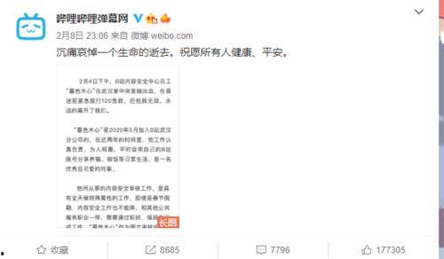 薛小婉最新爆料,揭秘娱乐圈惊人内幕