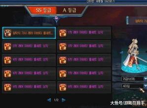 地下城最新天空爆料,最新天空爆料，神秘天空之城即将降临！