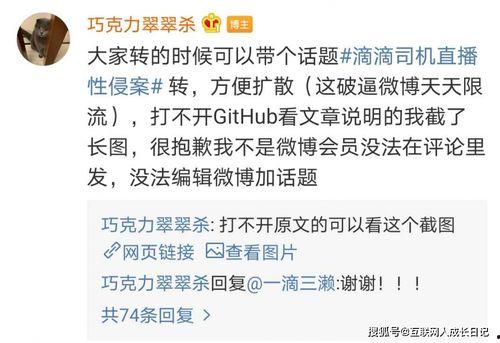 爆料者最新消息新闻内容,揭秘事件背后惊人真相
