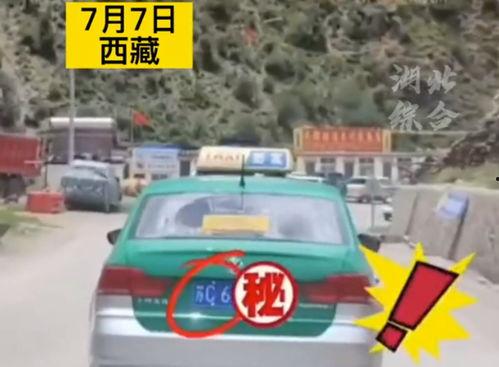 江苏出租车爆料事件最新,揭露行业乱象，引发社会关注